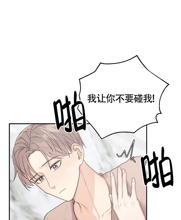 《完美搭档》漫画最新章节第11话免费下拉式在线观看章节第【22】张图片