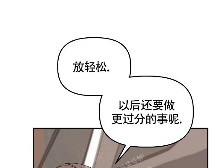 《完美搭档》漫画最新章节第5话免费下拉式在线观看章节第【15】张图片