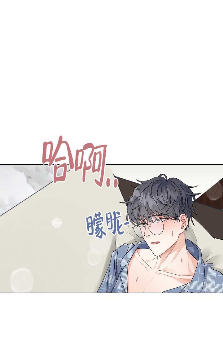 《完美搭档》漫画最新章节第3话免费下拉式在线观看章节第【1】张图片