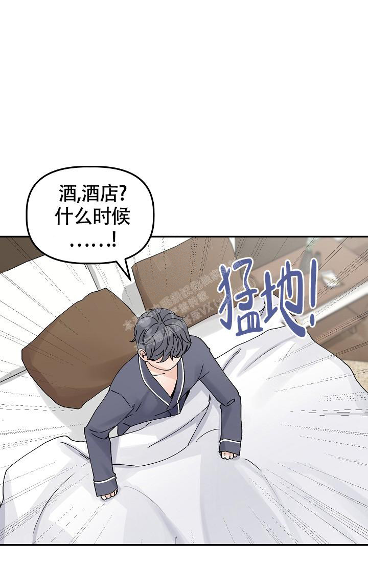 《完美搭档》漫画最新章节第6话免费下拉式在线观看章节第【28】张图片