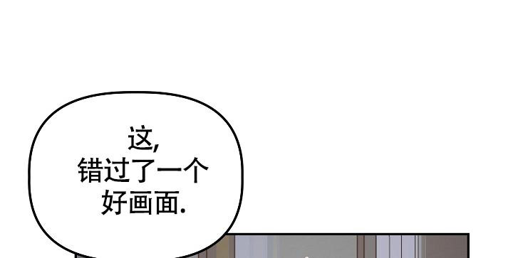 《完美搭档》漫画最新章节第12话免费下拉式在线观看章节第【36】张图片