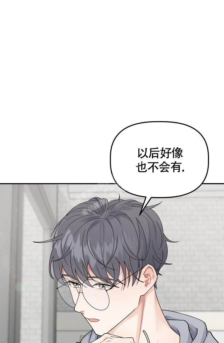 《完美搭档》漫画最新章节第4话免费下拉式在线观看章节第【21】张图片