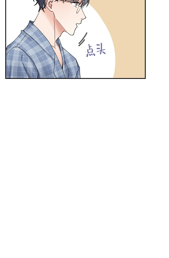 《完美搭档》漫画最新章节第2话免费下拉式在线观看章节第【22】张图片