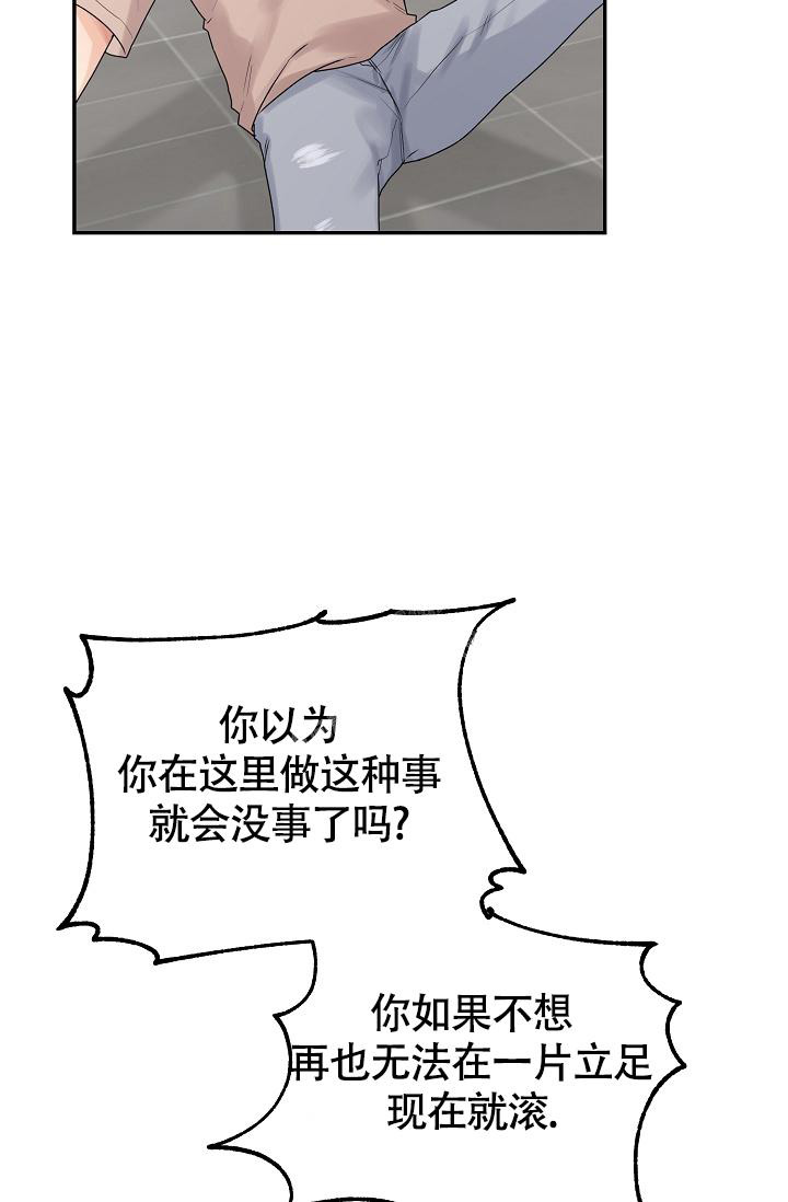 《完美搭档》漫画最新章节第11话免费下拉式在线观看章节第【35】张图片