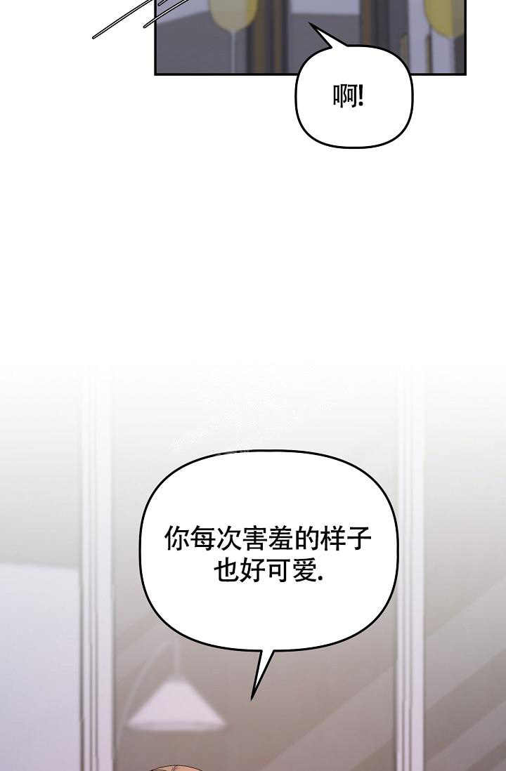 《完美搭档》漫画最新章节第12话免费下拉式在线观看章节第【29】张图片