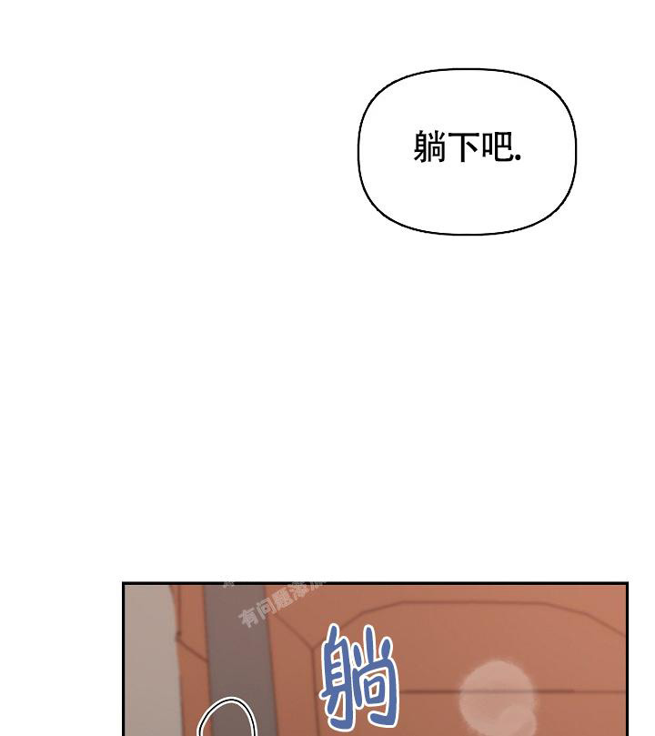 《完美搭档》漫画最新章节第5话免费下拉式在线观看章节第【25】张图片