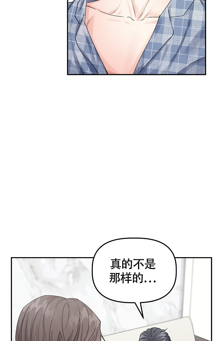 《完美搭档》漫画最新章节第3话免费下拉式在线观看章节第【30】张图片