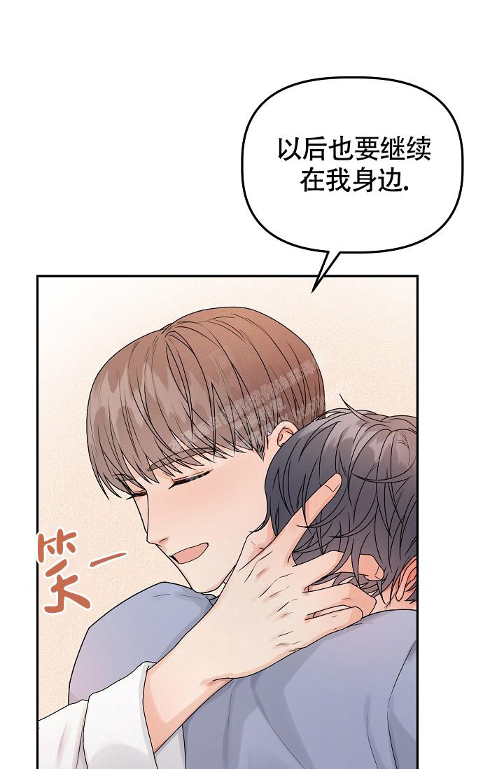 《完美搭档》漫画最新章节第12话免费下拉式在线观看章节第【43】张图片