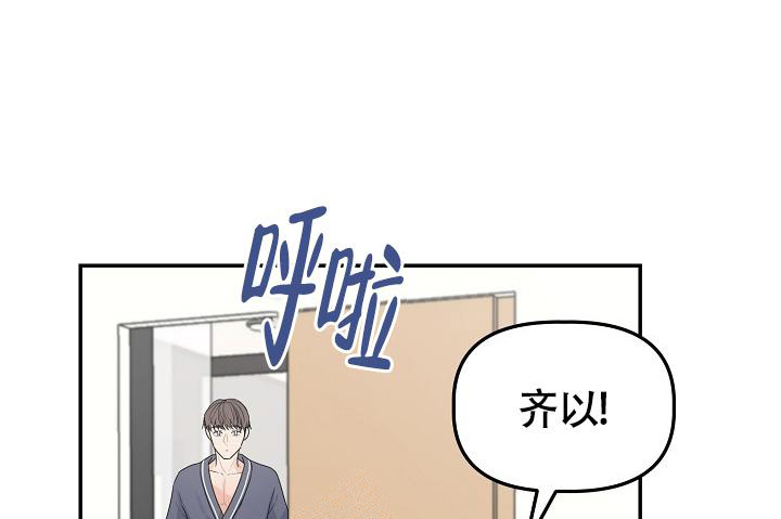 《完美搭档》漫画最新章节第9话免费下拉式在线观看章节第【14】张图片