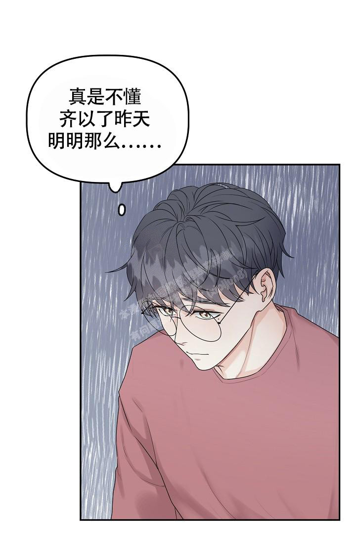 《完美搭档》漫画最新章节第10话免费下拉式在线观看章节第【17】张图片