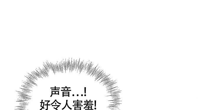 《完美搭档》漫画最新章节第3话免费下拉式在线观看章节第【11】张图片