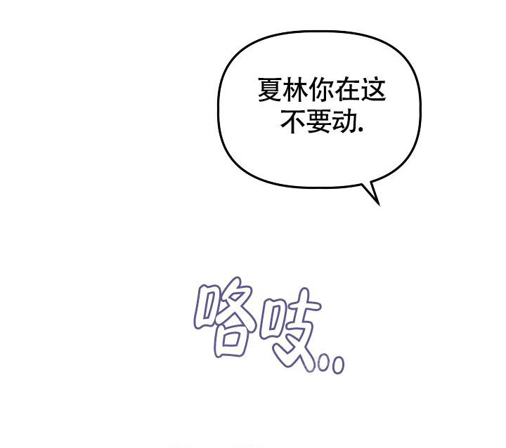 《完美搭档》漫画最新章节第9话免费下拉式在线观看章节第【5】张图片