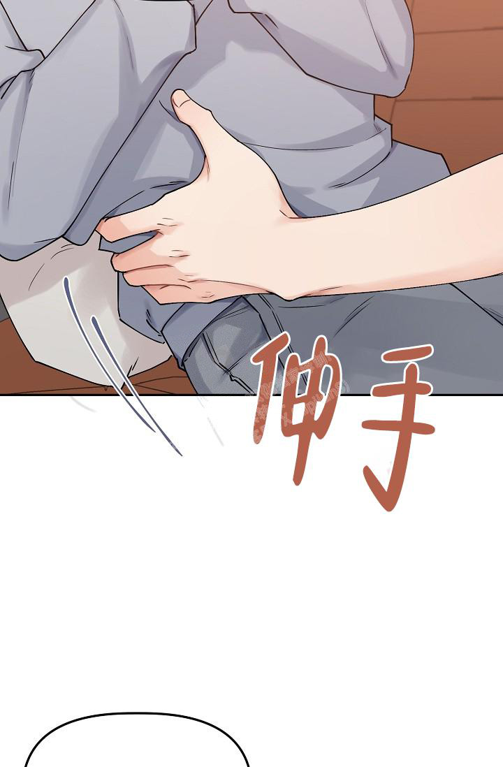 《完美搭档》漫画最新章节第5话免费下拉式在线观看章节第【4】张图片