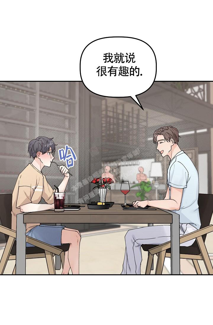 《完美搭档》漫画最新章节第8话免费下拉式在线观看章节第【4】张图片