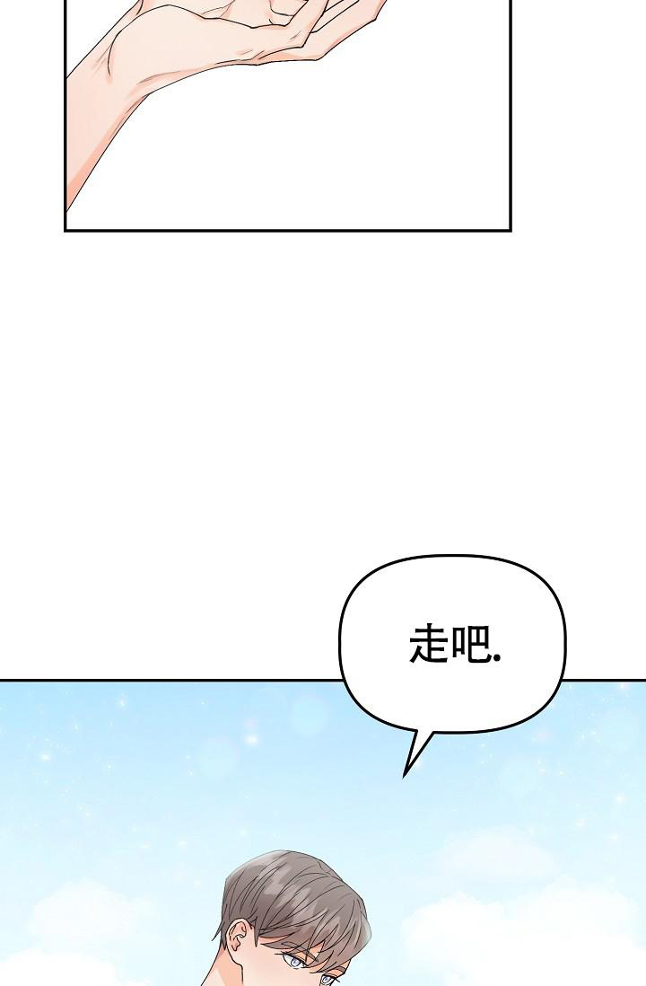 《完美搭档》漫画最新章节第7话免费下拉式在线观看章节第【35】张图片