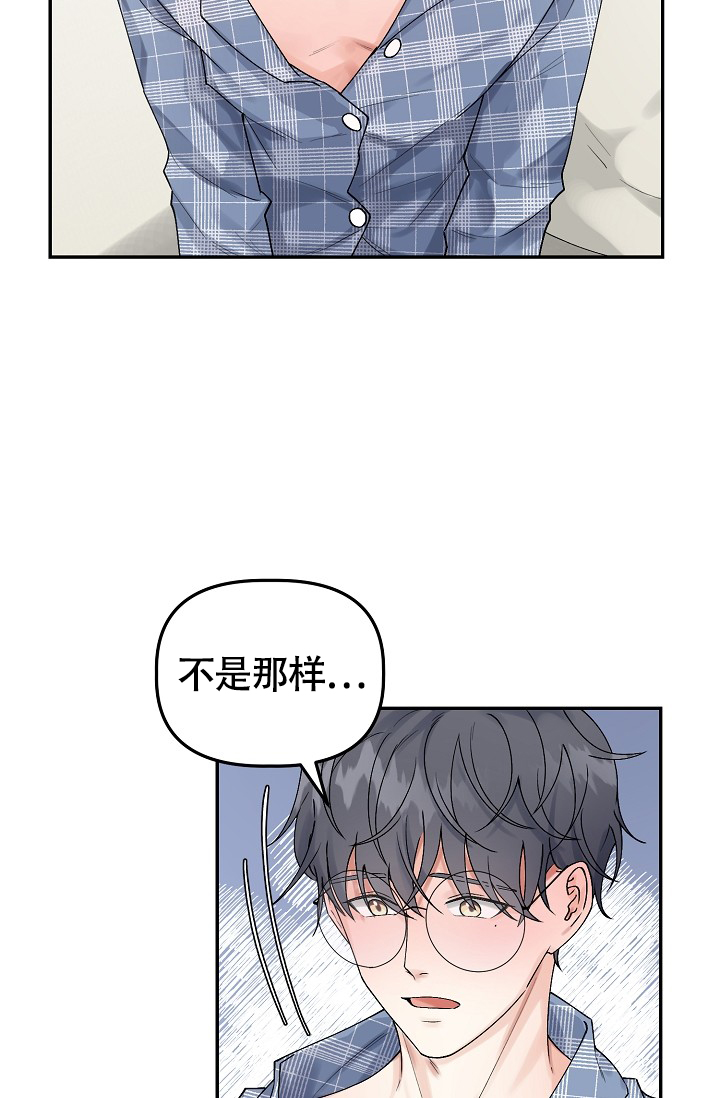 《完美搭档》漫画最新章节第3话免费下拉式在线观看章节第【29】张图片