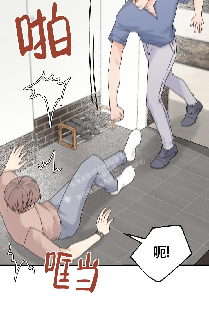 《完美搭档》漫画最新章节第11话免费下拉式在线观看章节第【33】张图片