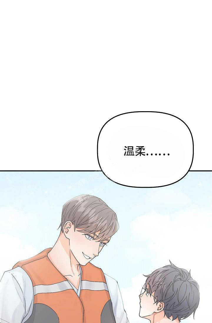 《完美搭档》漫画最新章节第10话免费下拉式在线观看章节第【18】张图片