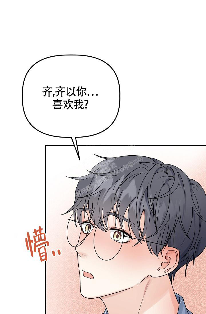 《完美搭档》漫画最新章节第12话免费下拉式在线观看章节第【5】张图片