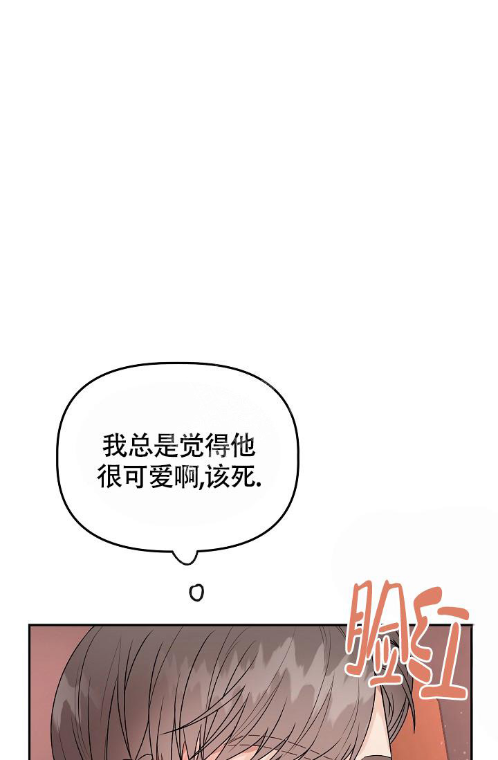 《完美搭档》漫画最新章节第10话免费下拉式在线观看章节第【12】张图片