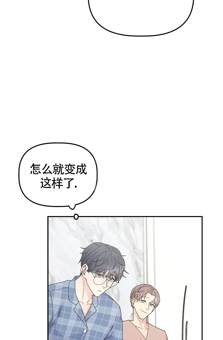 《完美搭档》漫画最新章节第11话免费下拉式在线观看章节第【16】张图片