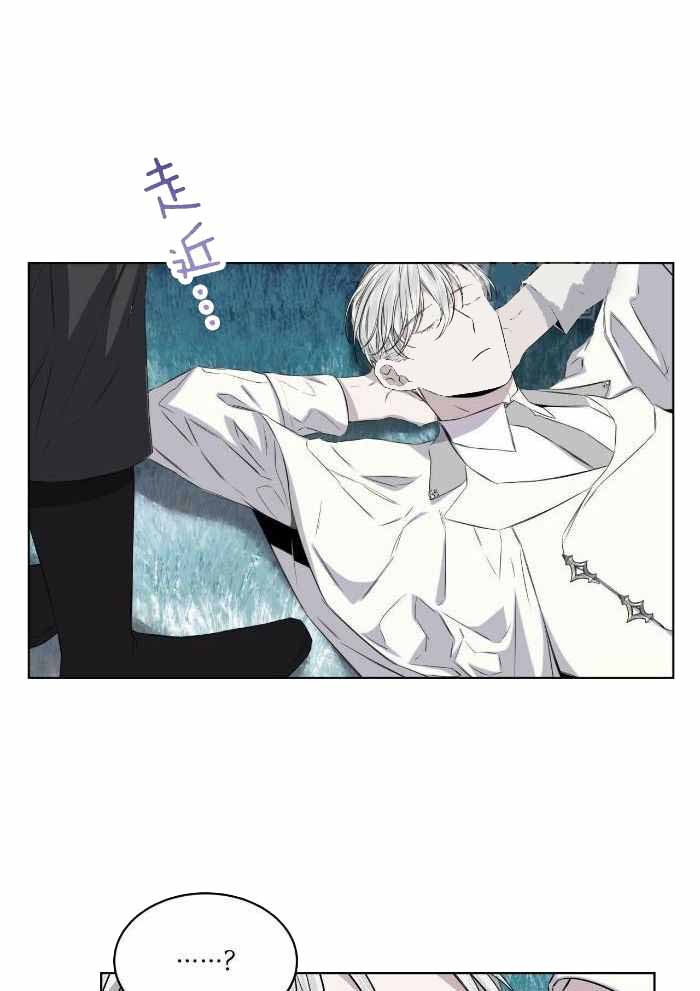 《森林之海》漫画最新章节第24话免费下拉式在线观看章节第【21】张图片