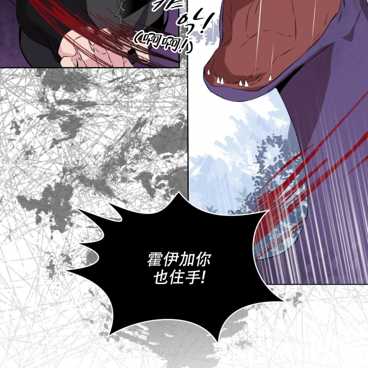 《森林之海》漫画最新章节第3话免费下拉式在线观看章节第【5】张图片