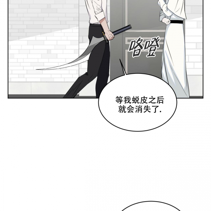 《森林之海》漫画最新章节第12话免费下拉式在线观看章节第【4】张图片