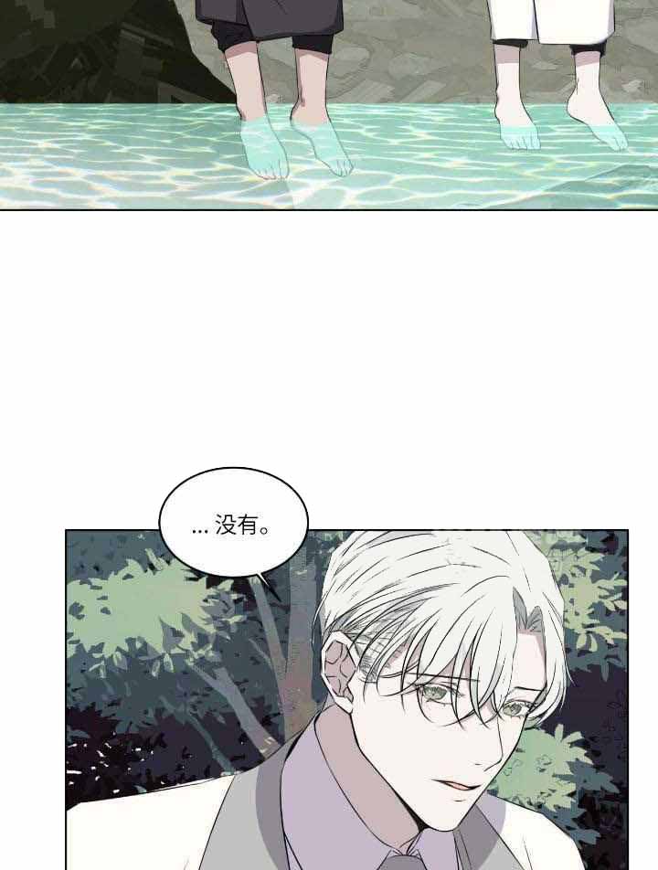 《森林之海》漫画最新章节第19话免费下拉式在线观看章节第【22】张图片