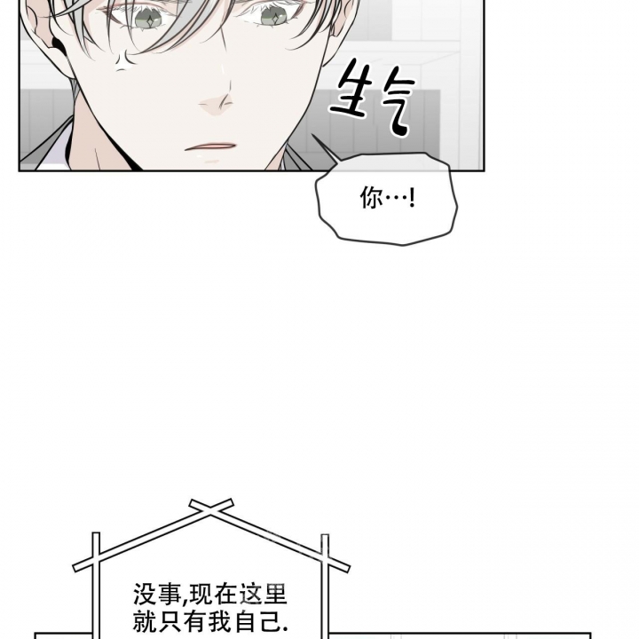 《森林之海》漫画最新章节第7话免费下拉式在线观看章节第【8】张图片