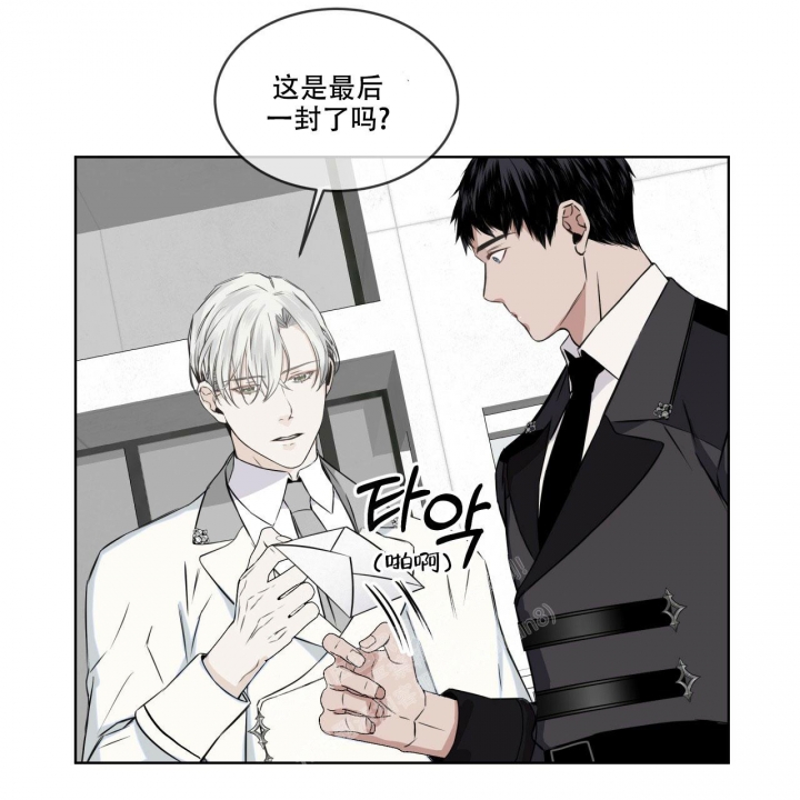 《森林之海》漫画最新章节第5话免费下拉式在线观看章节第【5】张图片