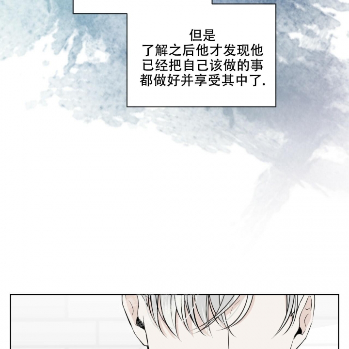 《森林之海》漫画最新章节第11话免费下拉式在线观看章节第【44】张图片