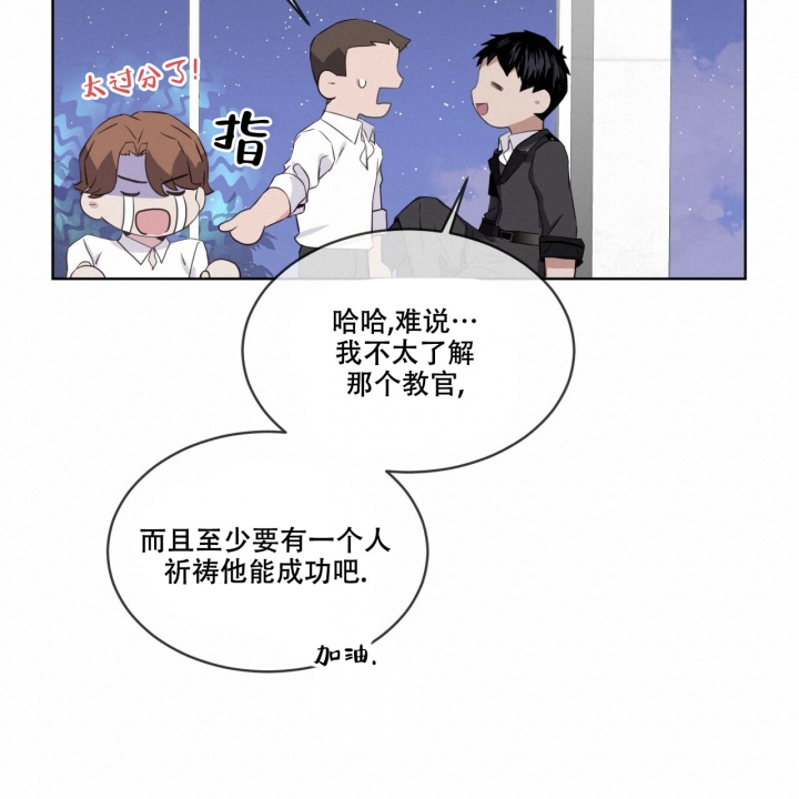 《森林之海》漫画最新章节第1话免费下拉式在线观看章节第【18】张图片