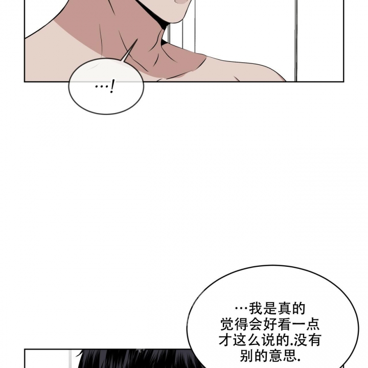 《森林之海》漫画最新章节第9话免费下拉式在线观看章节第【38】张图片