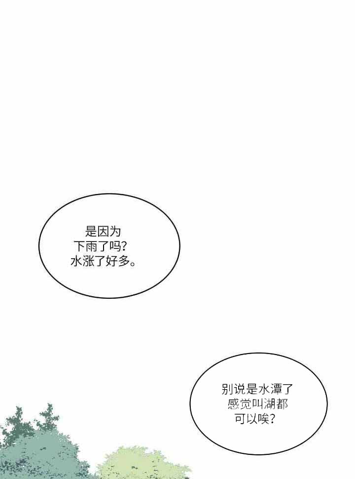 《森林之海》漫画最新章节第18话免费下拉式在线观看章节第【22】张图片