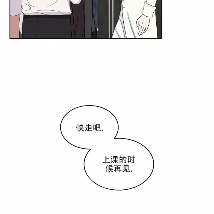 《森林之海》漫画最新章节第12话免费下拉式在线观看章节第【27】张图片