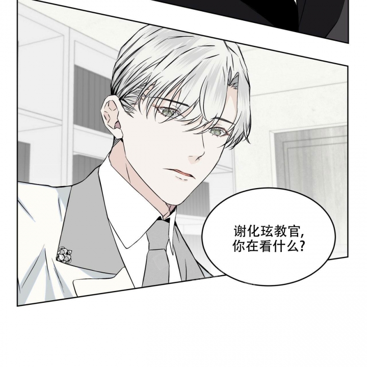 《森林之海》漫画最新章节第4话免费下拉式在线观看章节第【4】张图片