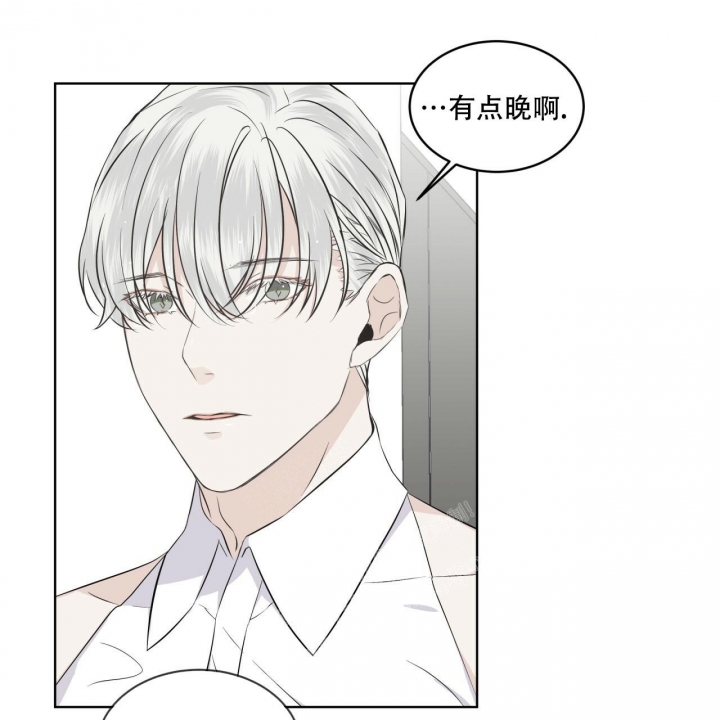 《森林之海》漫画最新章节第9话免费下拉式在线观看章节第【28】张图片