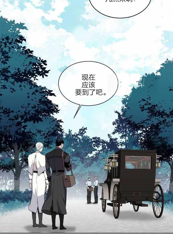 《森林之海》漫画最新章节第25话免费下拉式在线观看章节第【25】张图片