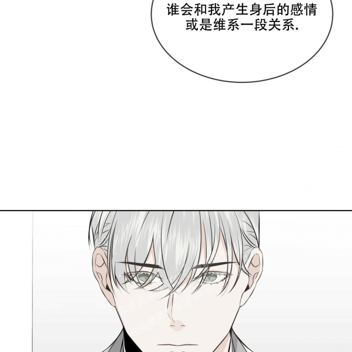 《森林之海》漫画最新章节第10话免费下拉式在线观看章节第【56】张图片