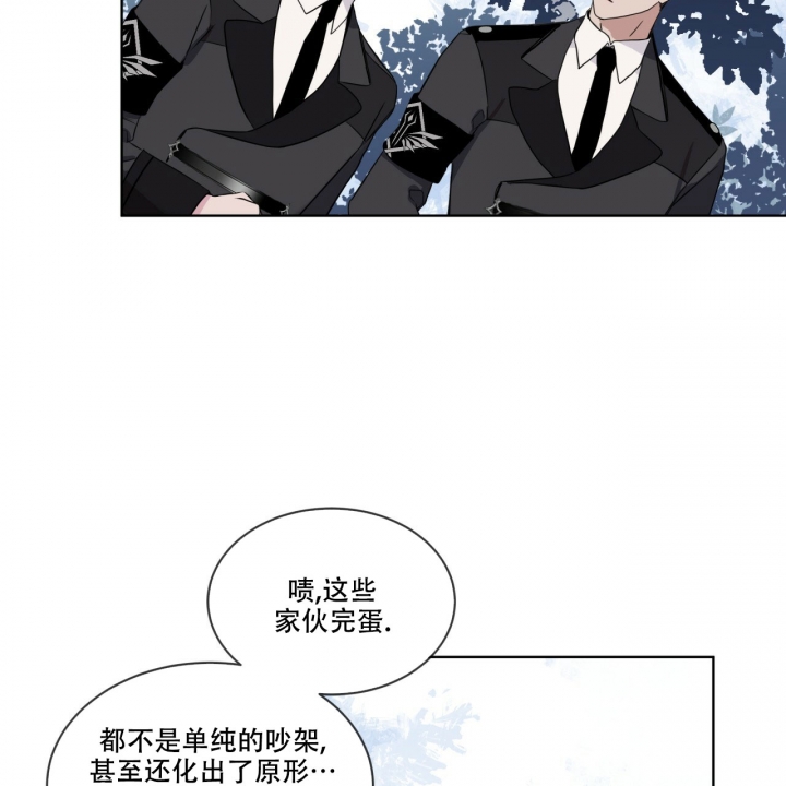 《森林之海》漫画最新章节第3话免费下拉式在线观看章节第【31】张图片