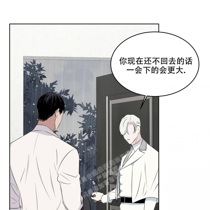 《森林之海》漫画最新章节第12话免费下拉式在线观看章节第【26】张图片