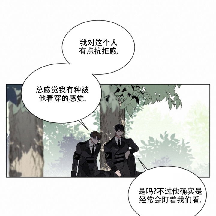 《森林之海》漫画最新章节第2话免费下拉式在线观看章节第【20】张图片