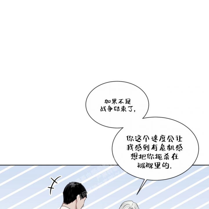 《森林之海》漫画最新章节第14话免费下拉式在线观看章节第【36】张图片