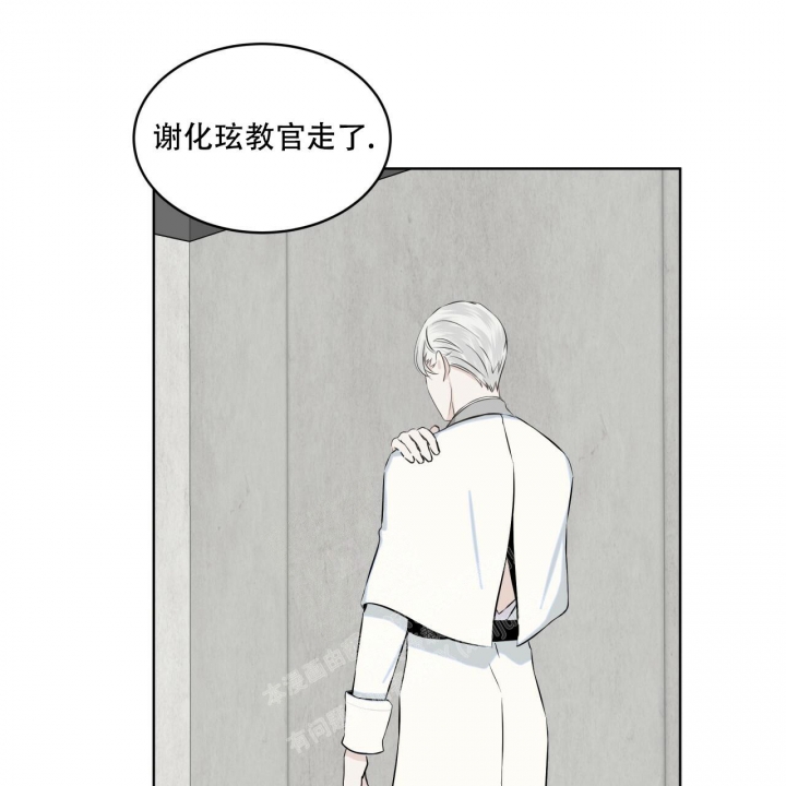 《森林之海》漫画最新章节第13话免费下拉式在线观看章节第【48】张图片