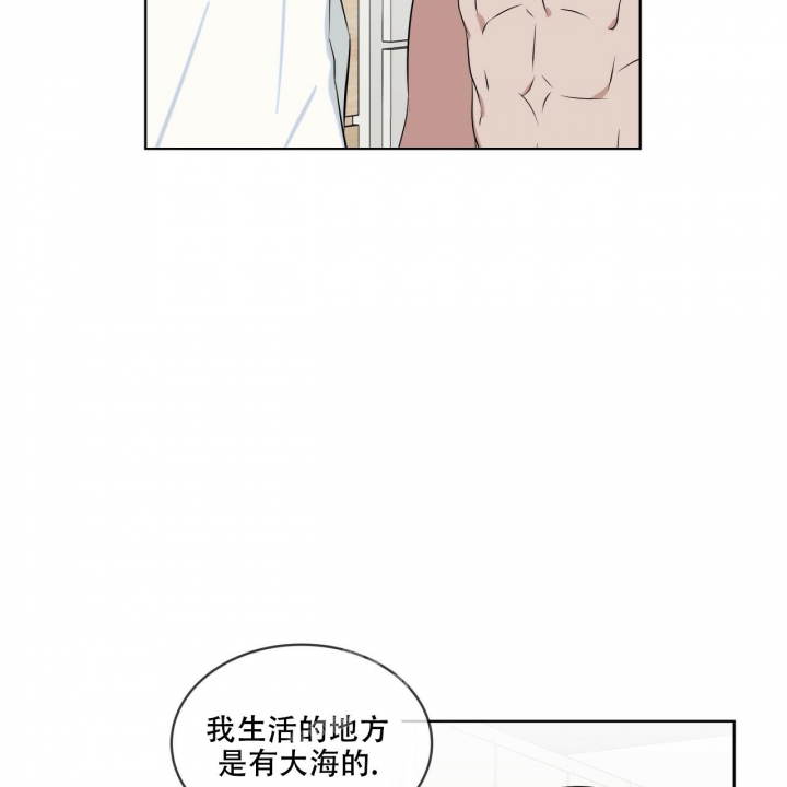 《森林之海》漫画最新章节第10话免费下拉式在线观看章节第【26】张图片