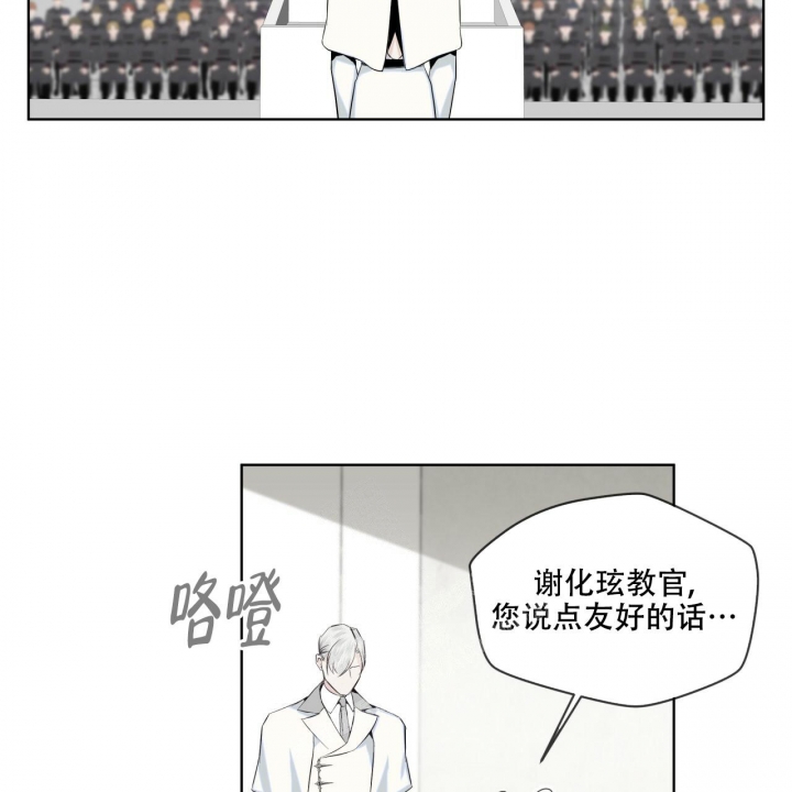 《森林之海》漫画最新章节第8话免费下拉式在线观看章节第【13】张图片