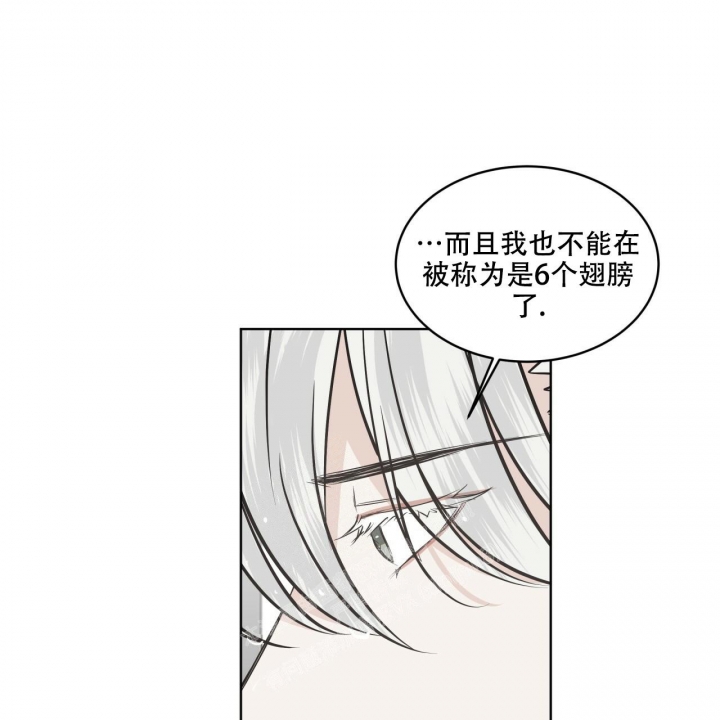 《森林之海》漫画最新章节第9话免费下拉式在线观看章节第【50】张图片