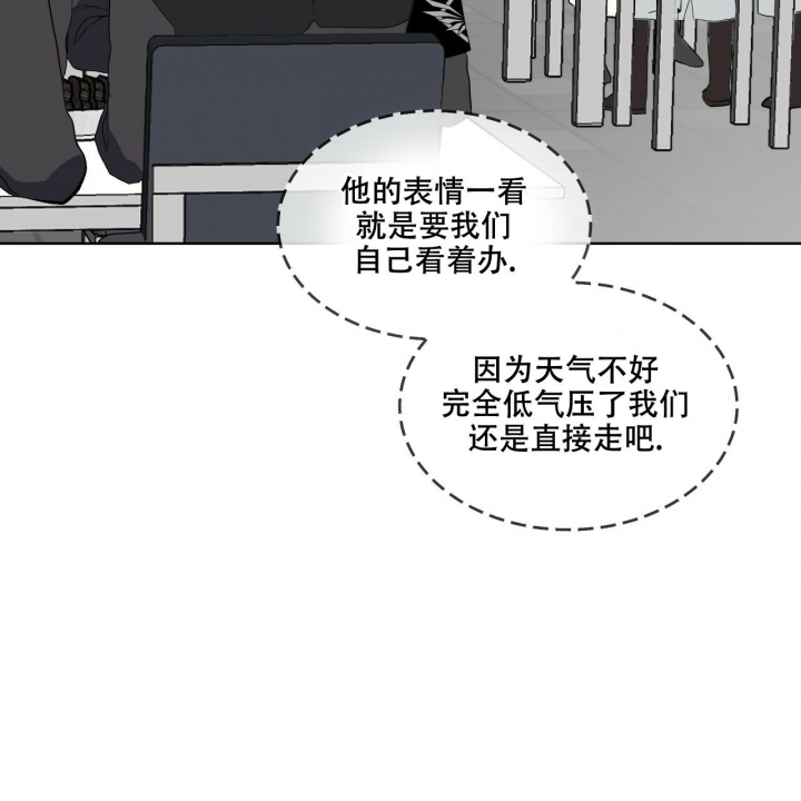 《森林之海》漫画最新章节第13话免费下拉式在线观看章节第【30】张图片