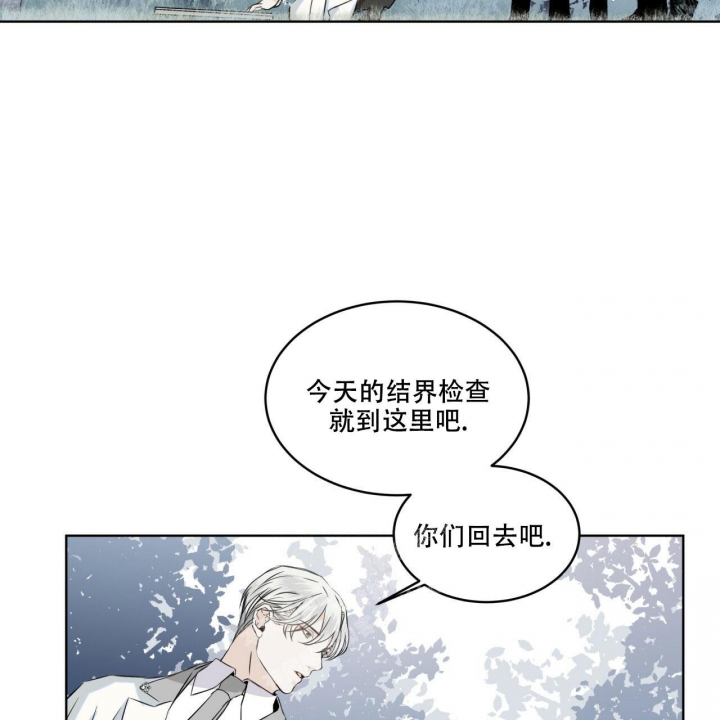 《森林之海》漫画最新章节第6话免费下拉式在线观看章节第【24】张图片